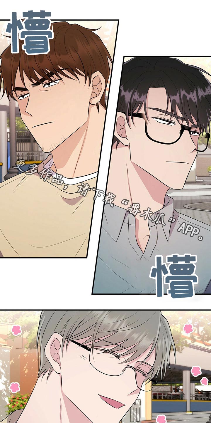 第84章：【番外】4人约会0