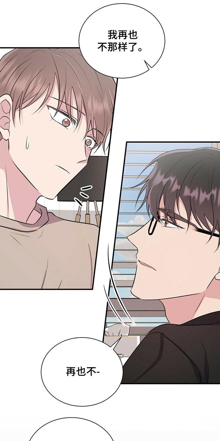 第71章：哭哭啼啼0