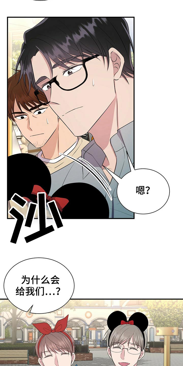 第85章：【番外】冷落1