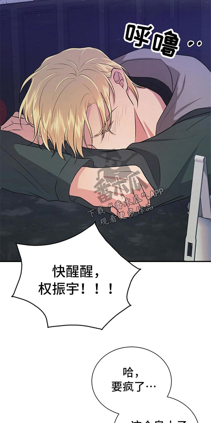 第80章：【番外】喝醉1