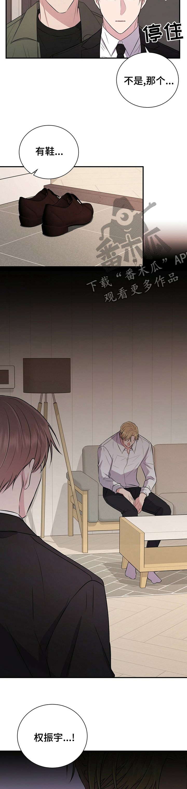 第65章：为什么不是我4