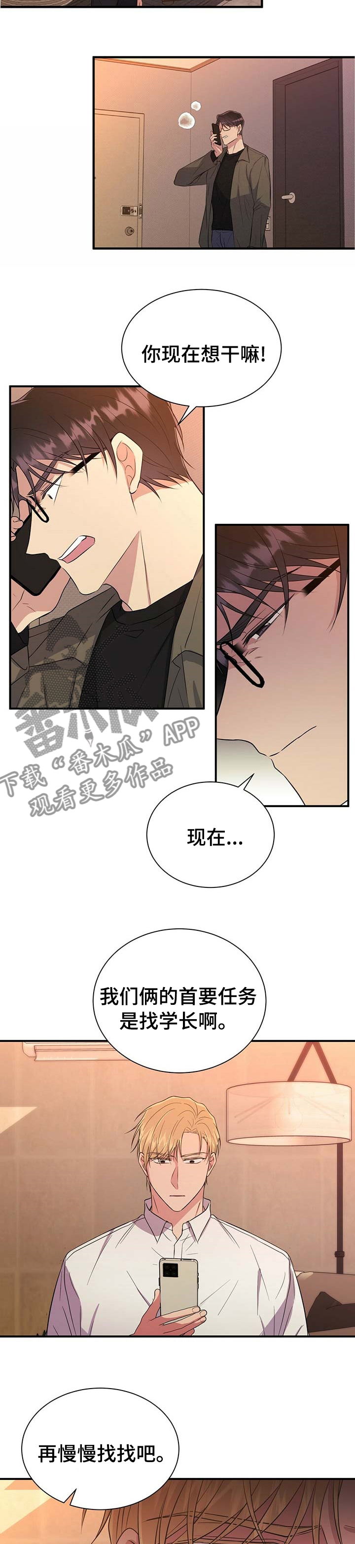 第59章：该不会是3