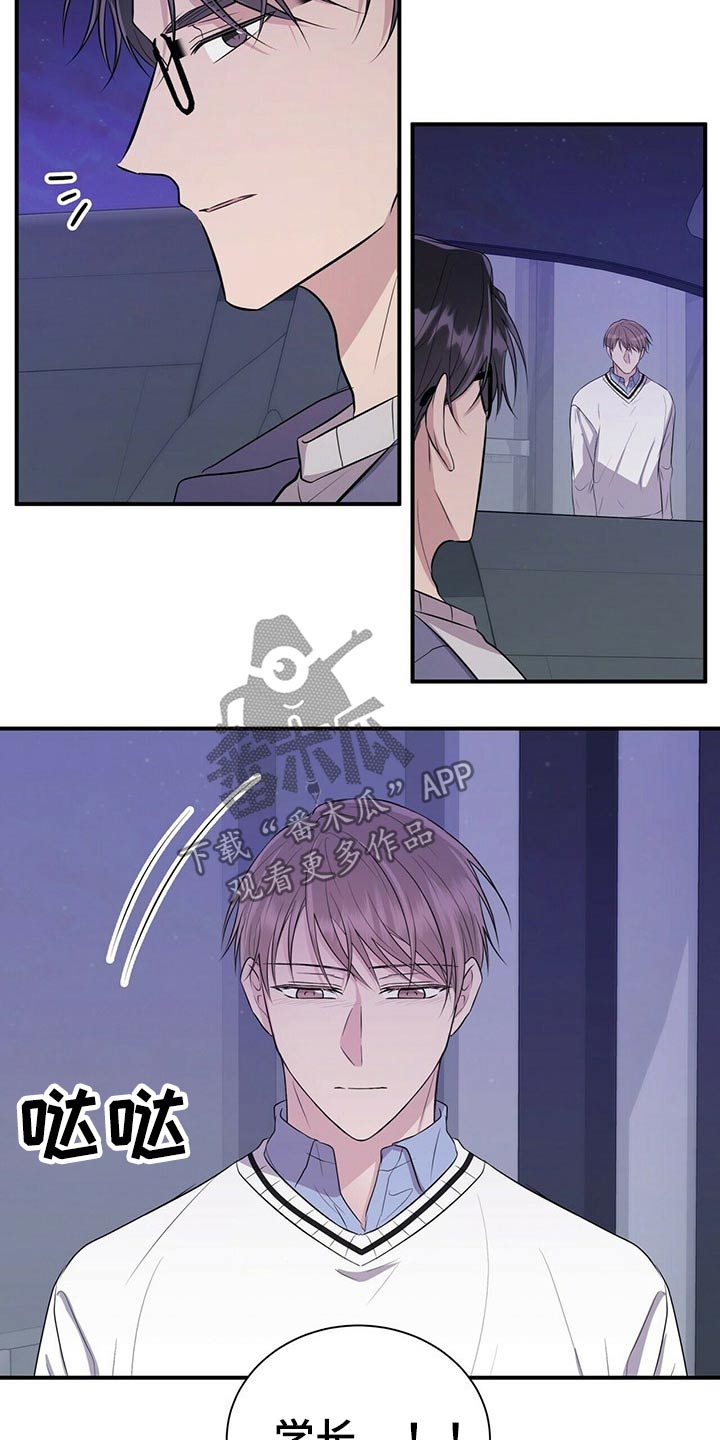 第76章：心情复杂1