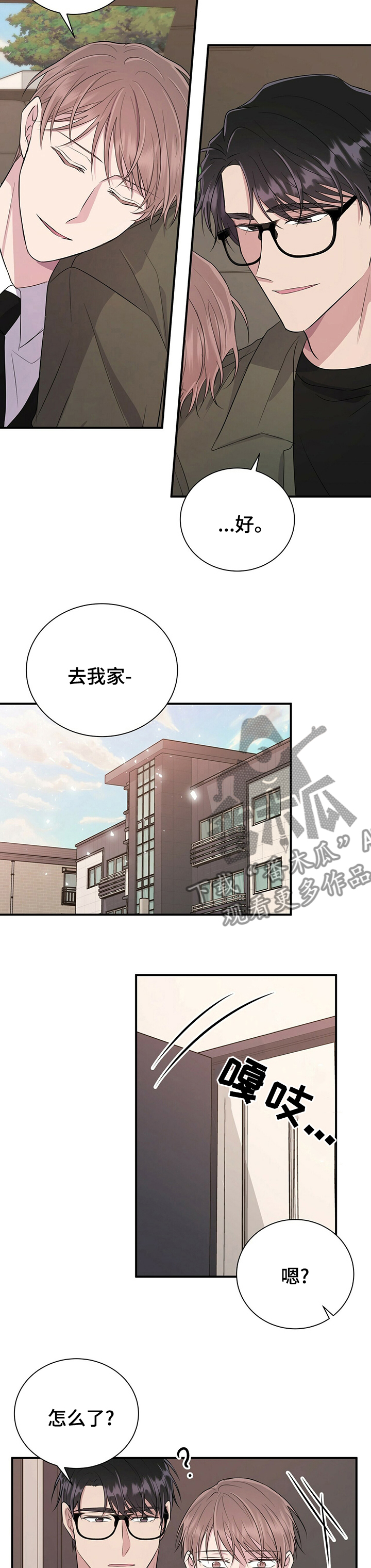 第65章：为什么不是我3