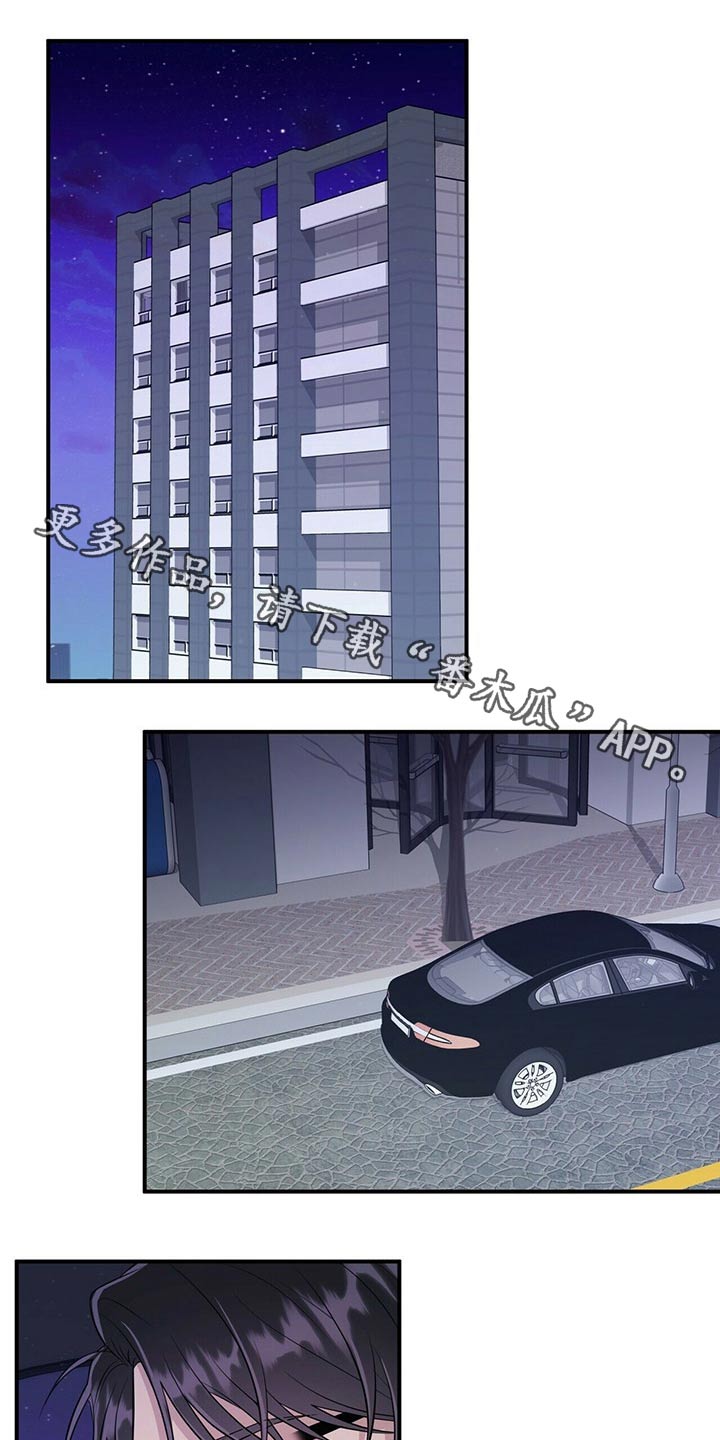 第76章：心情复杂0