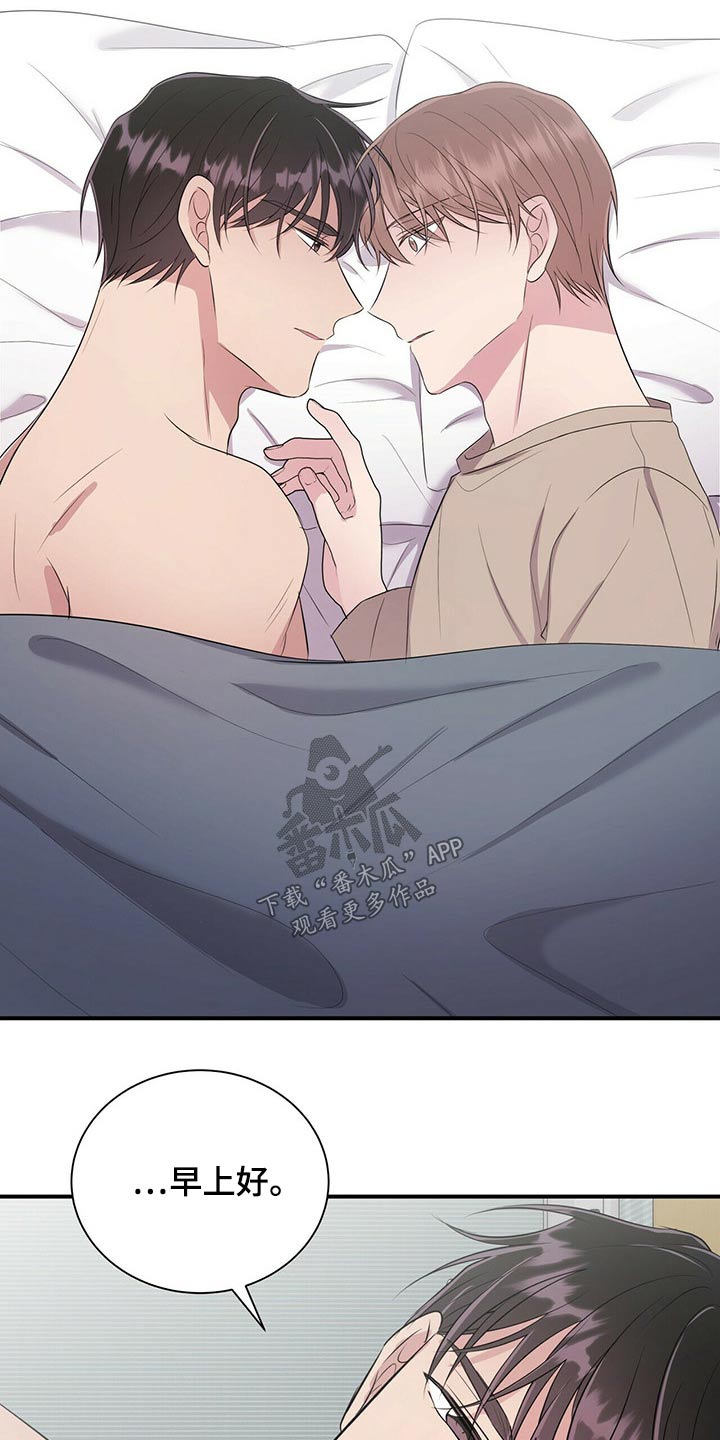 第69章：要上课了1