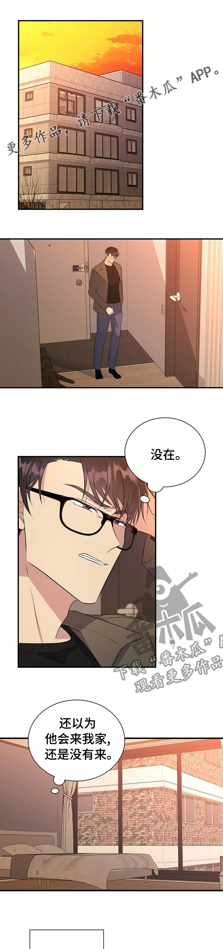 第58章：孤独的人0