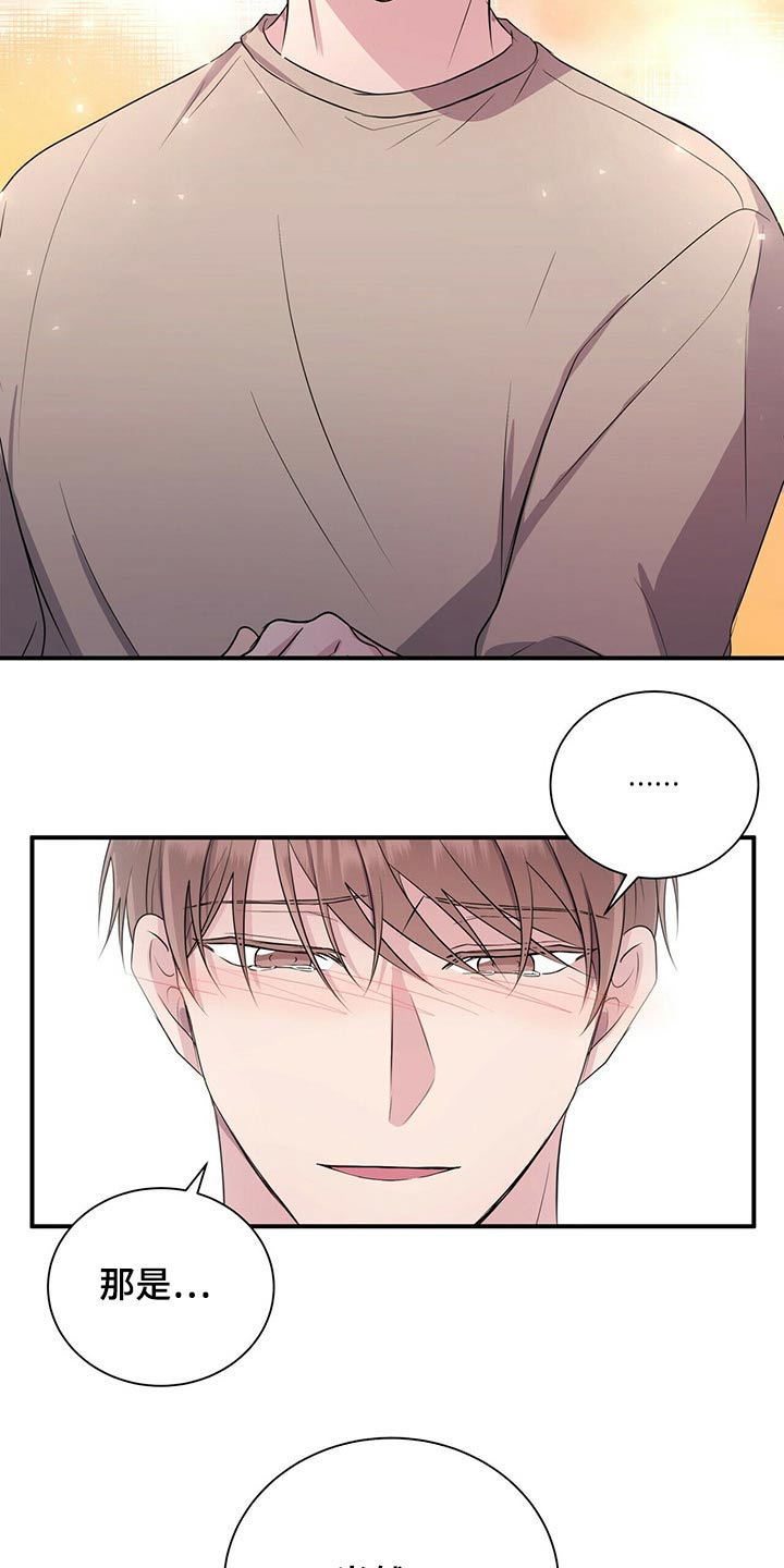 第71章：哭哭啼啼4