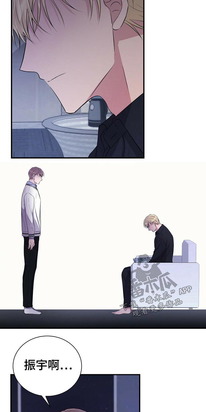 第74章：明明是我1