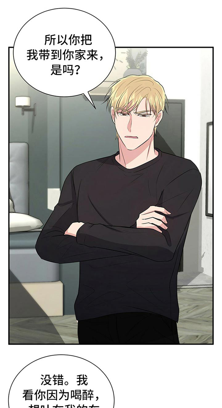 第81章：【番外】曝脾气0