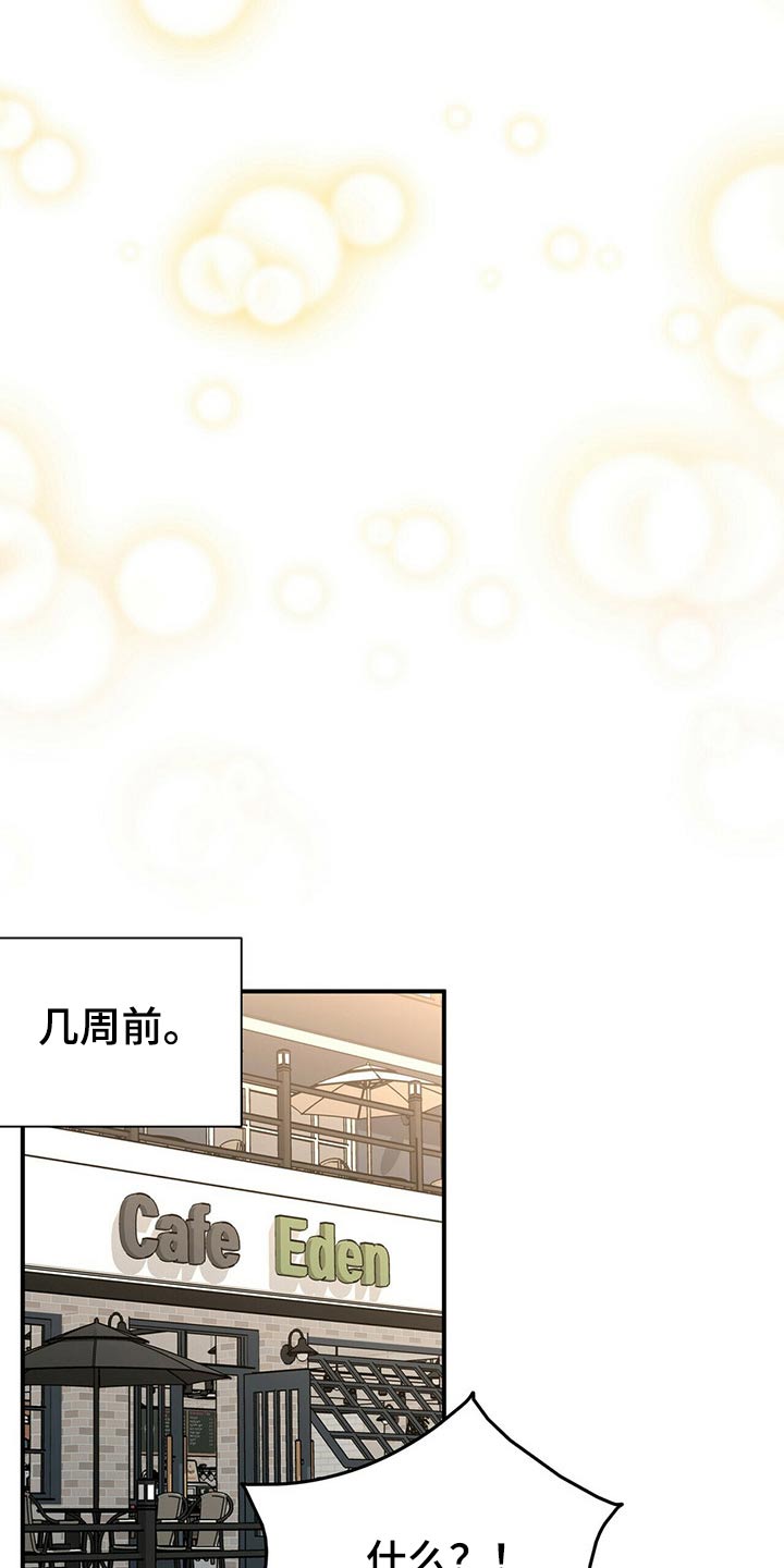 第84章：【番外】4人约会3