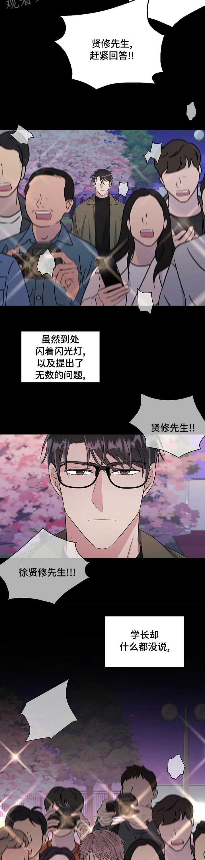 第62章：殡仪馆4