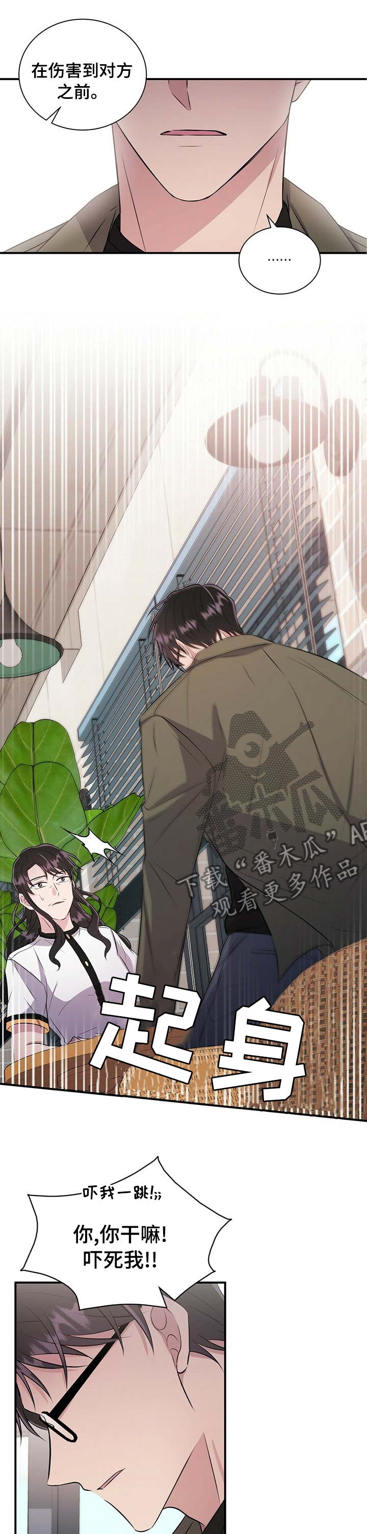 第55章：更像你1