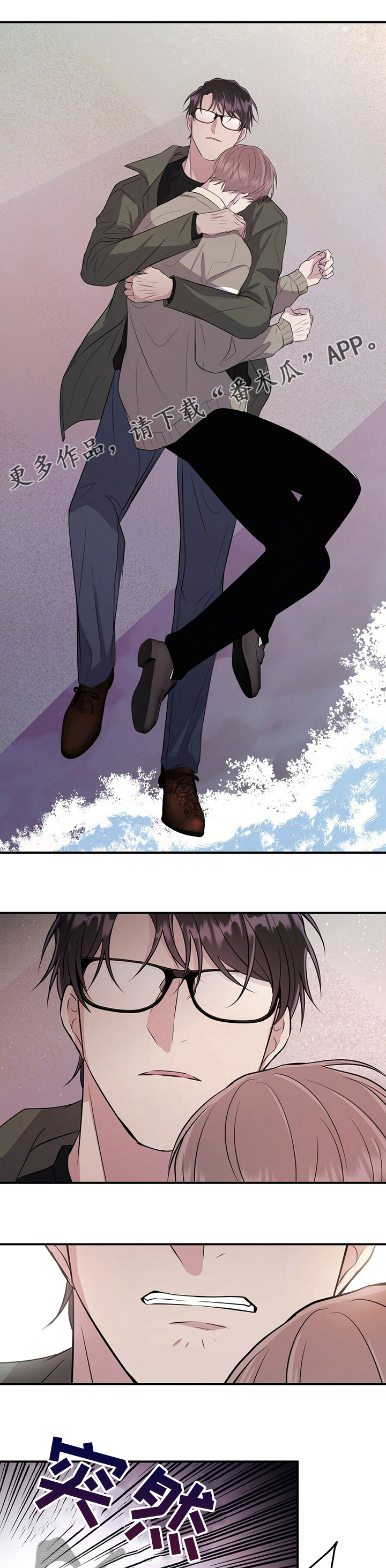 第61章：真的很爱你0