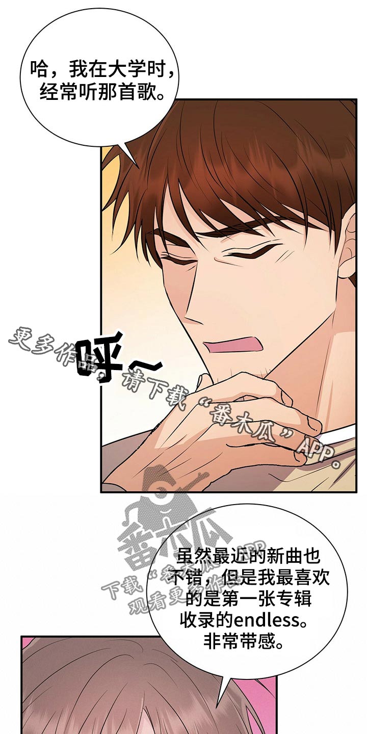 第87章：【番外】单独相处0