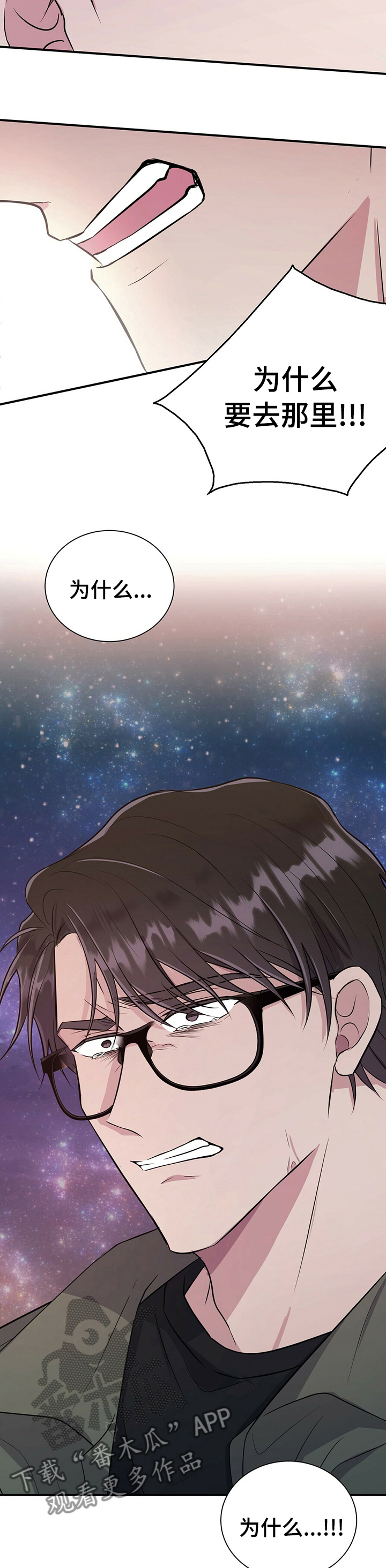 第61章：真的很爱你2