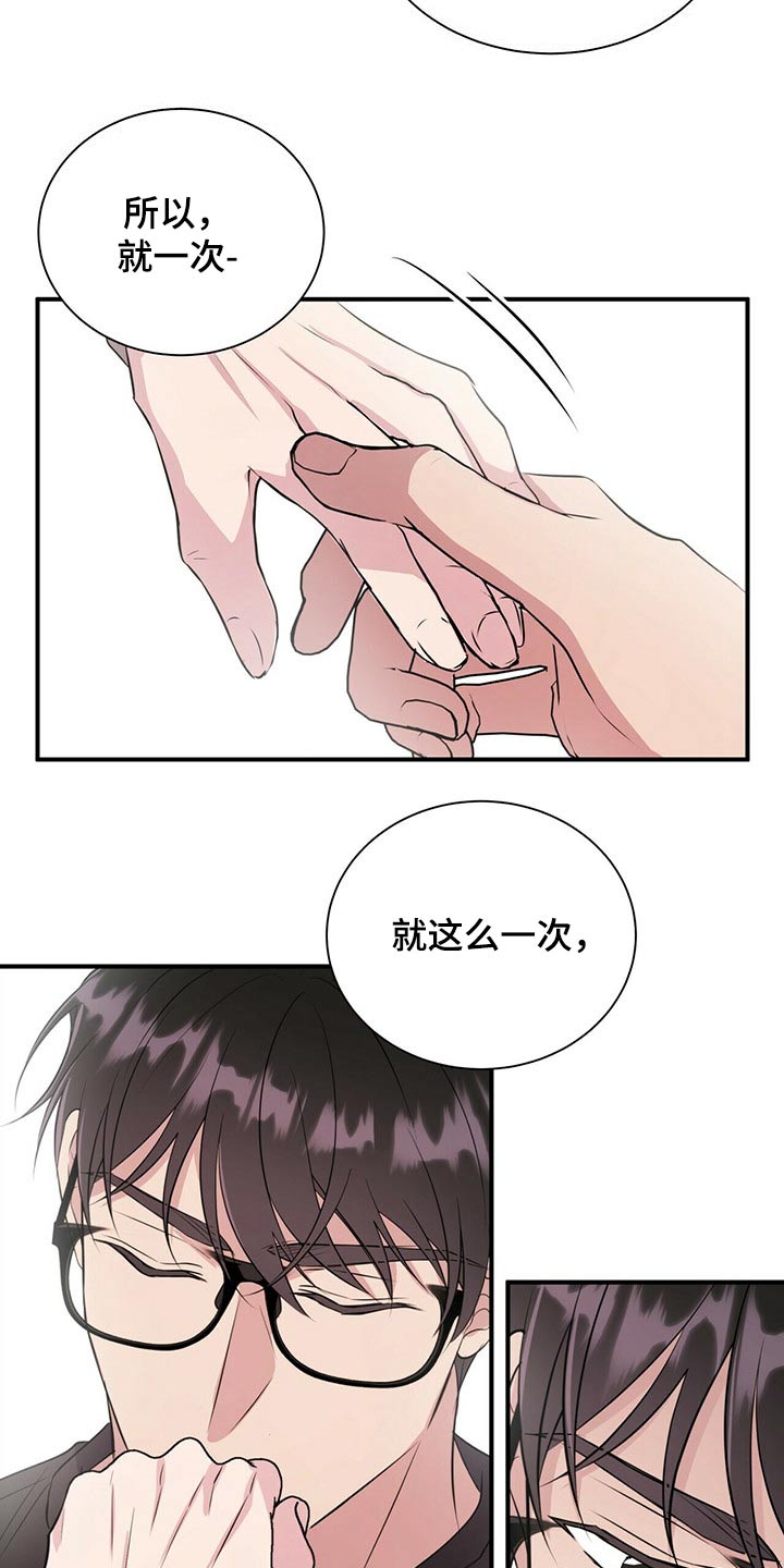 第71章：哭哭啼啼2