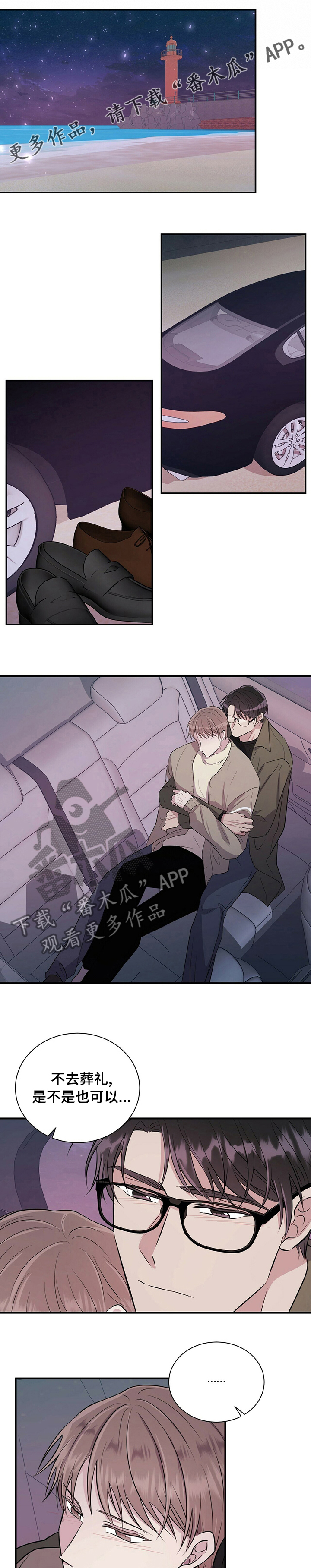 第63章：安息吧0