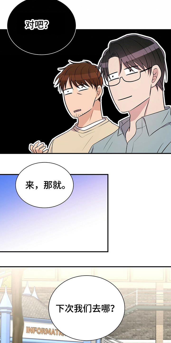 第85章：【番外】冷落3