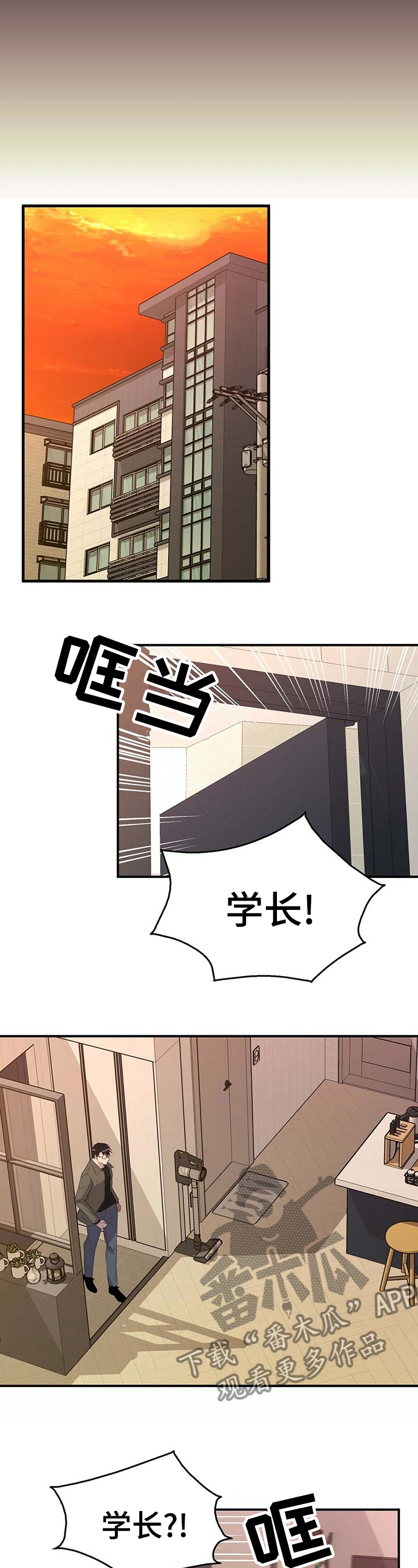 第57章：去哪了1