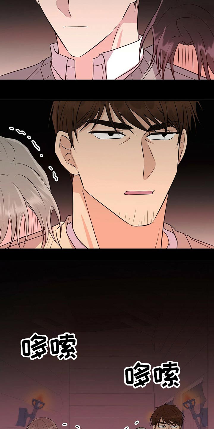 第86章：【番外】鬼屋1