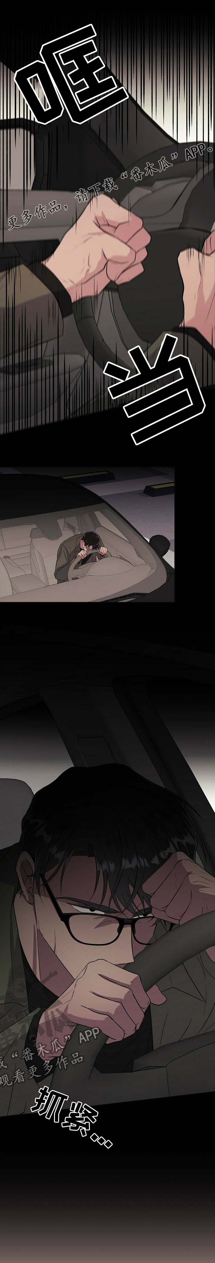 第57章：去哪了0