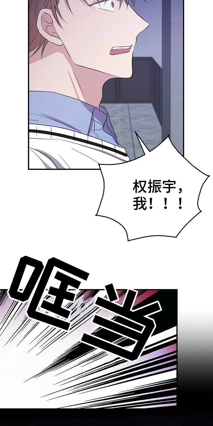 第74章：明明是我4