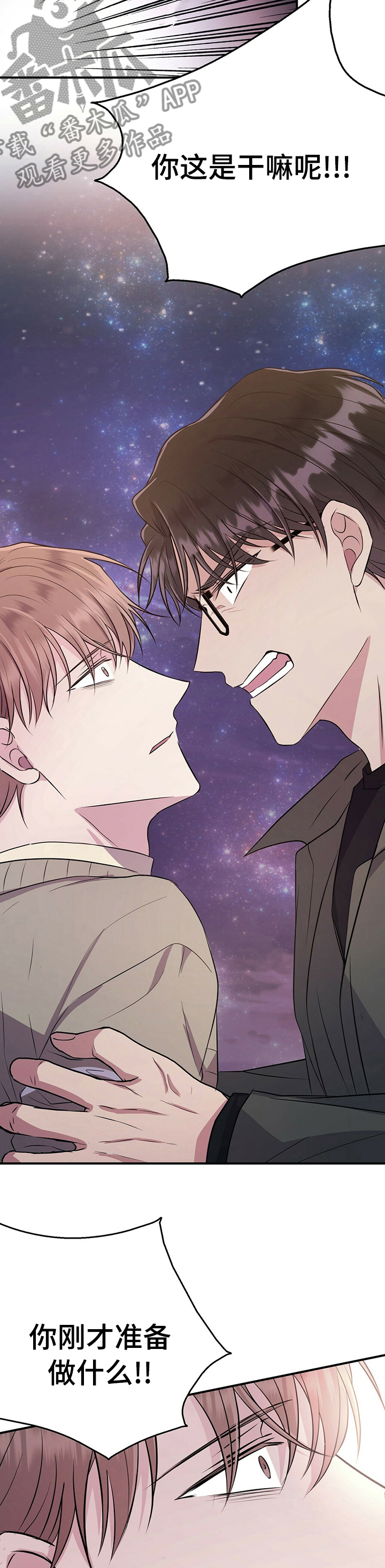 第61章：真的很爱你1