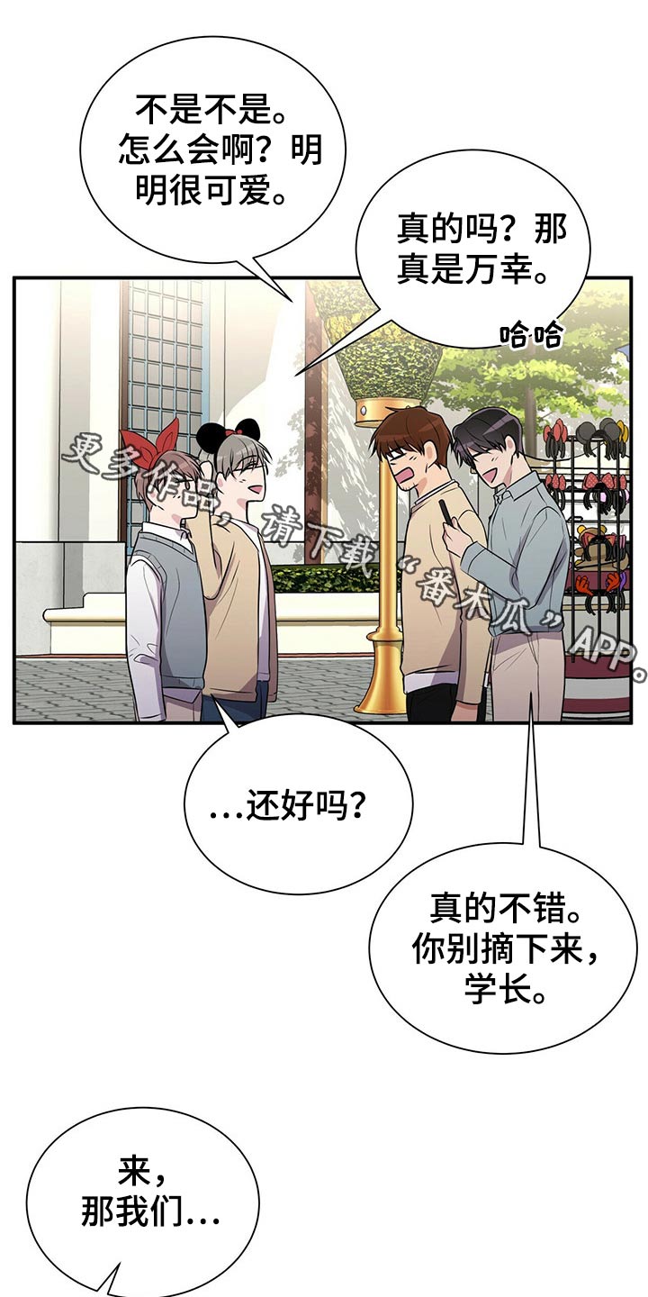 第85章：【番外】冷落0