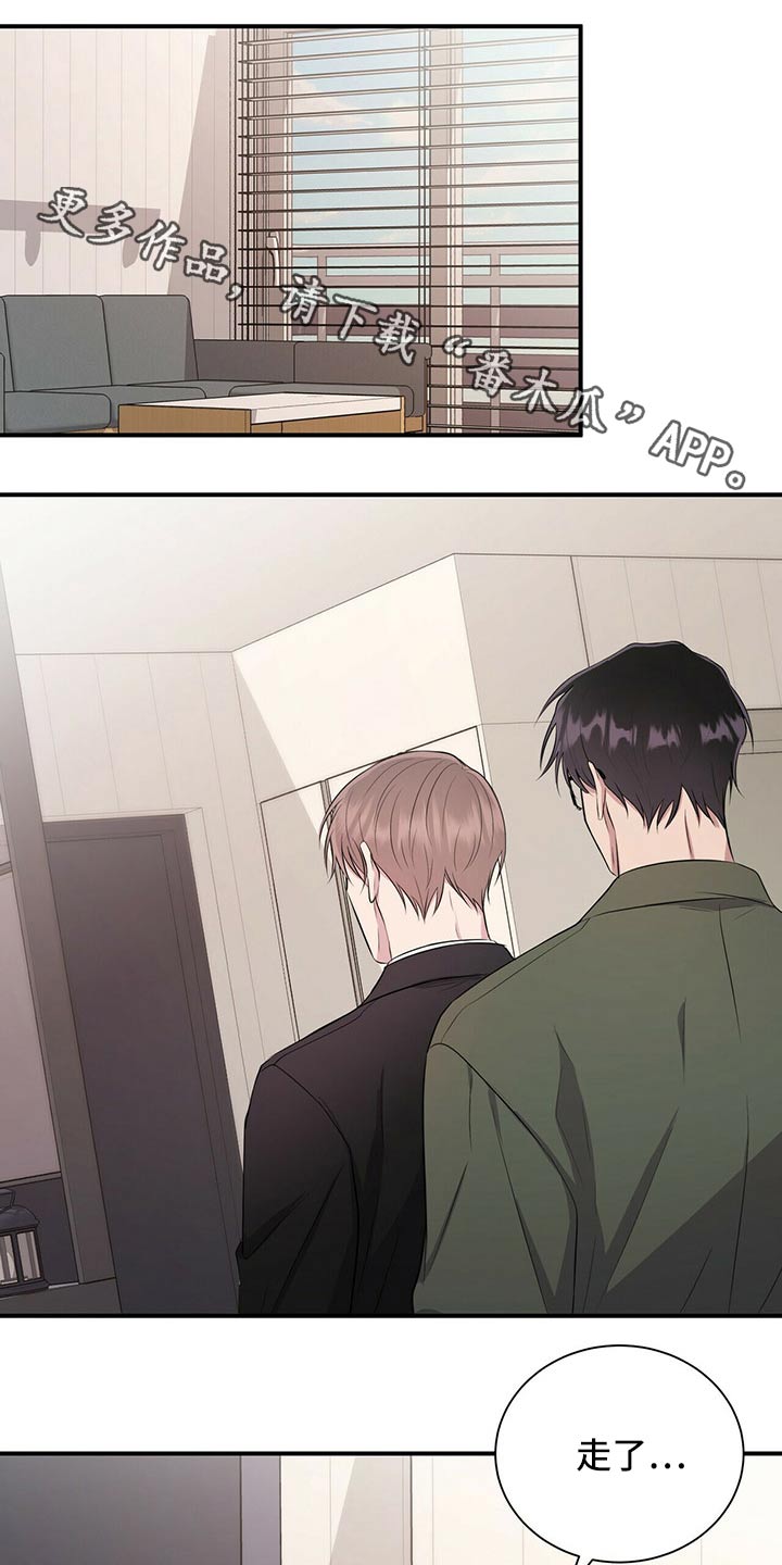 第68章：出现在我面前0