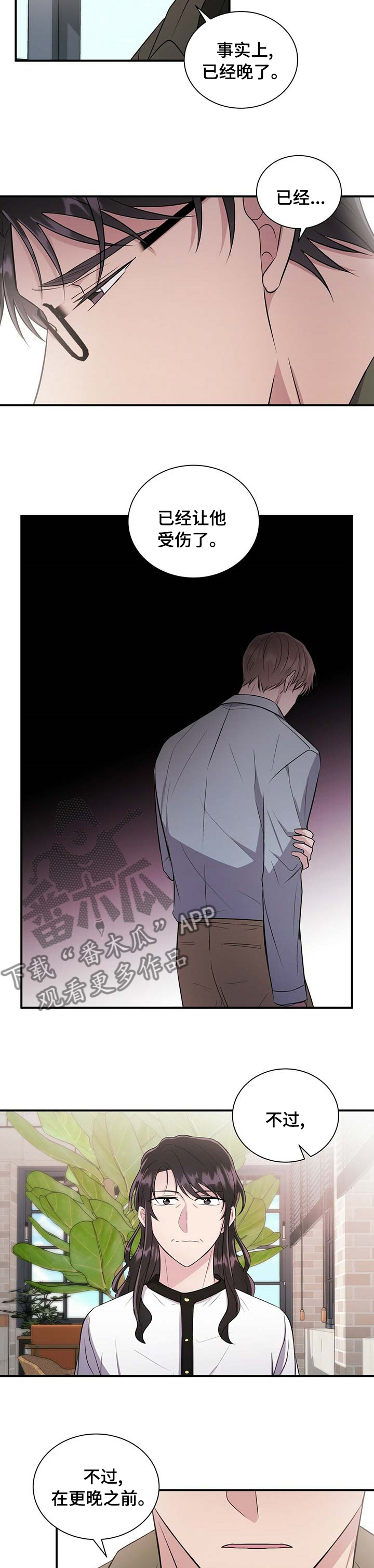 第55章：更像你2