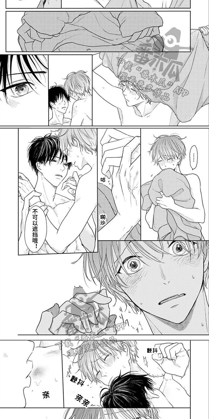 第19章：叫名字2