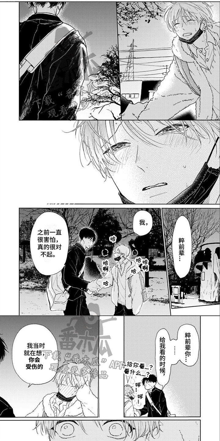 第17章：一样的0