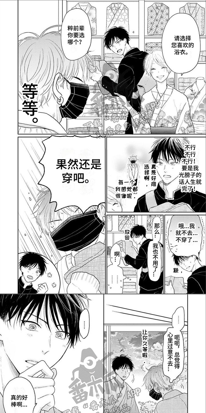 第10章：不在意0