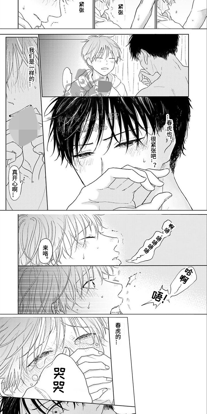 第17章：一样的3