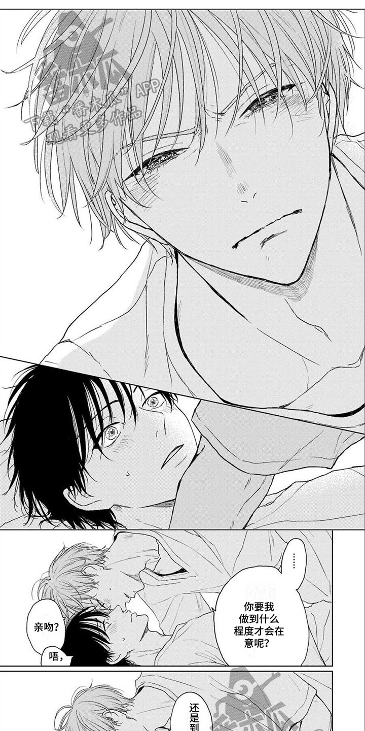 第24章：住一起【完结】0