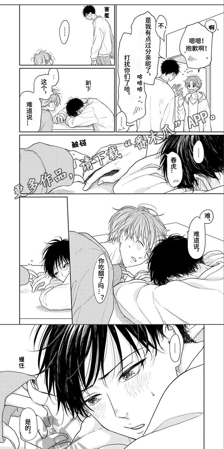 第19章：叫名字0