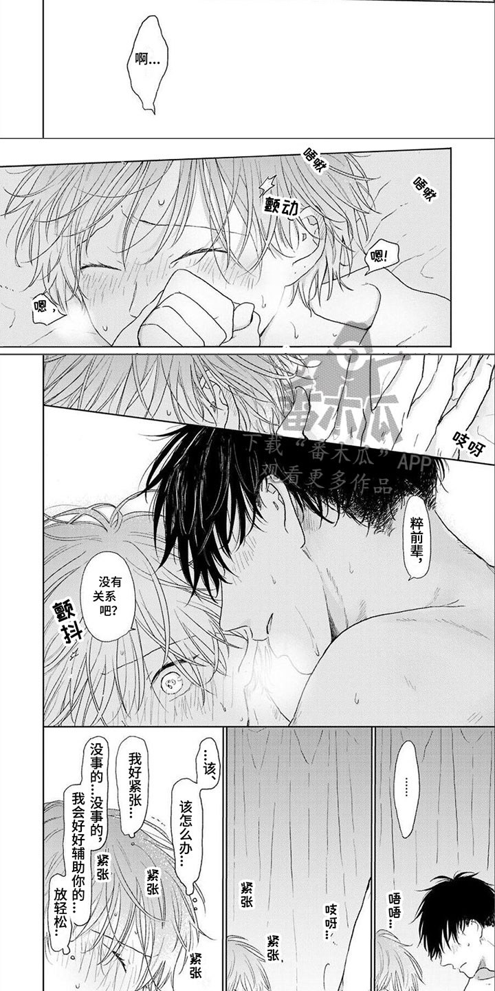 第17章：一样的2