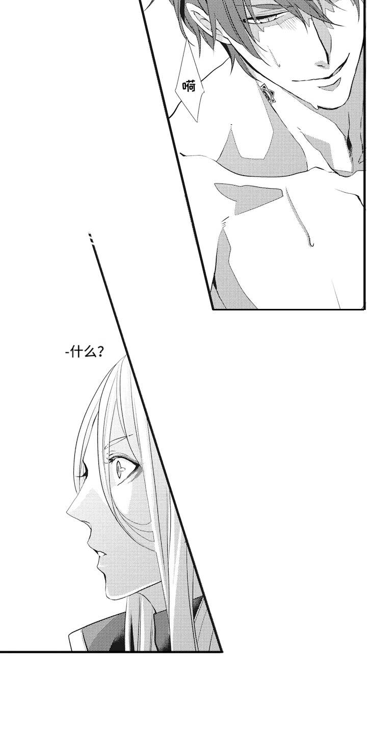 第8章：主导权2