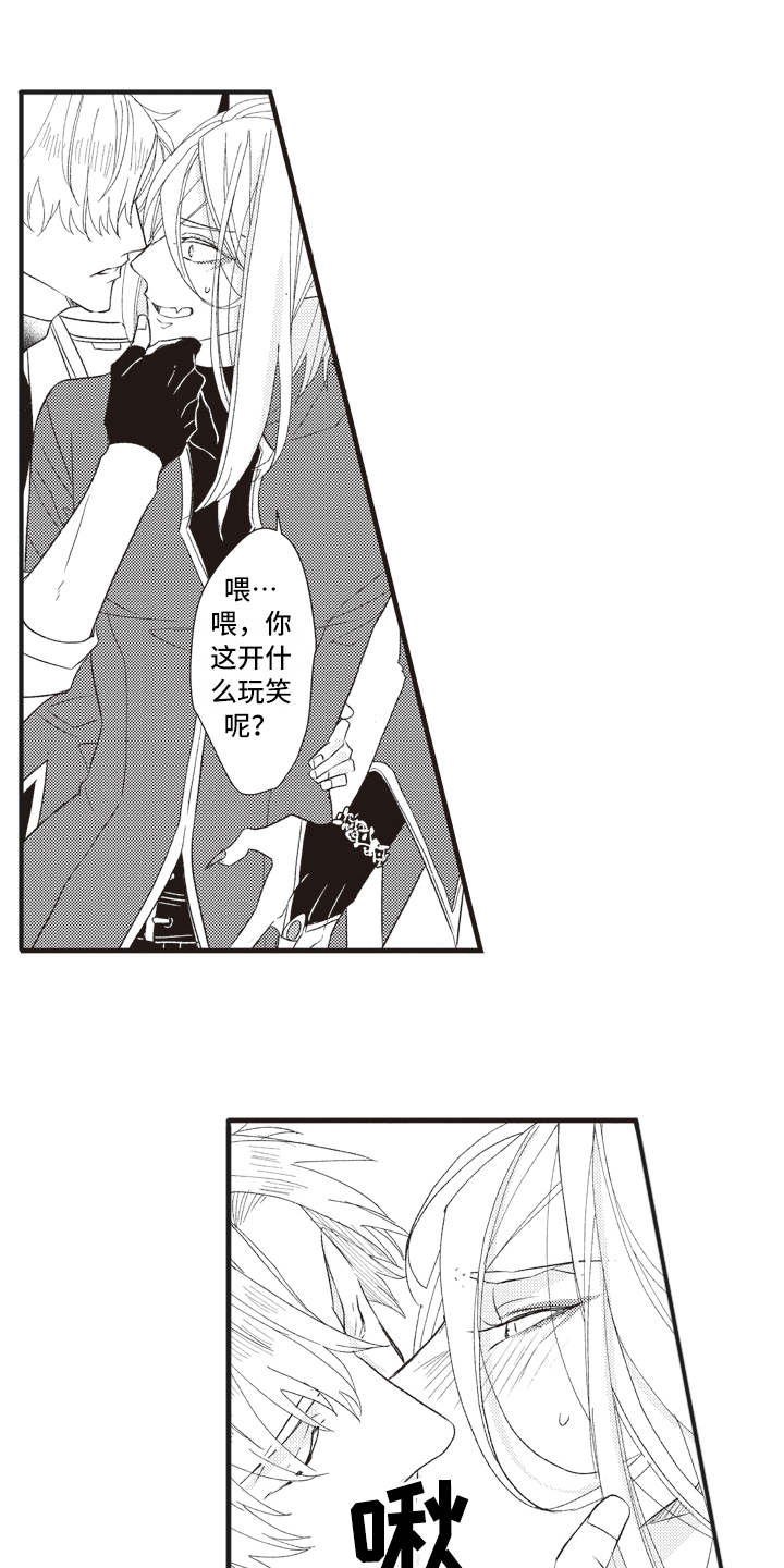 第26章：被操纵0