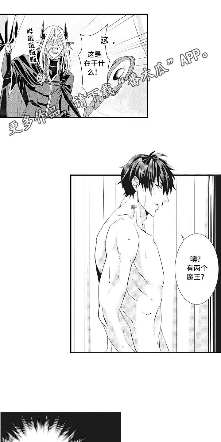 第8章：主导权3