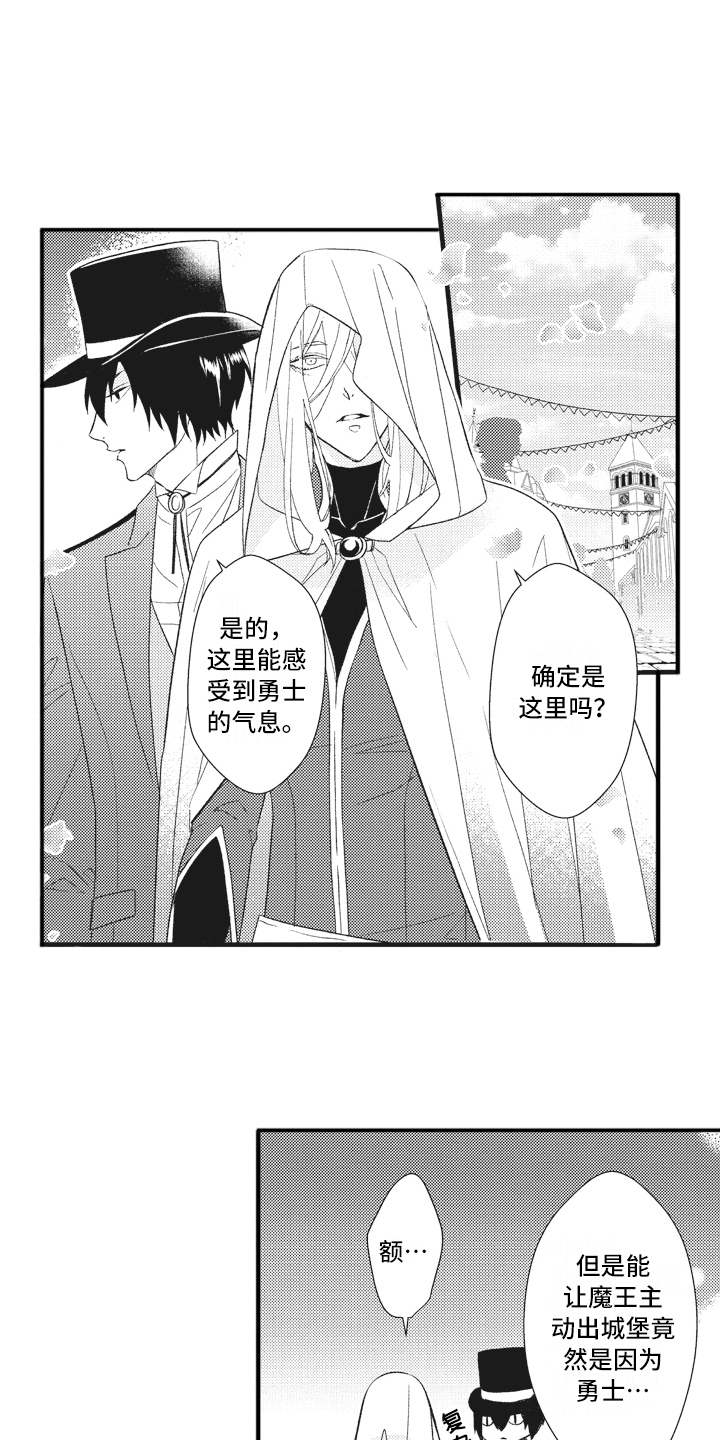 第22章：磕磕巴巴0