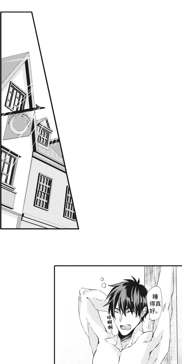 第10章：魔力不足0