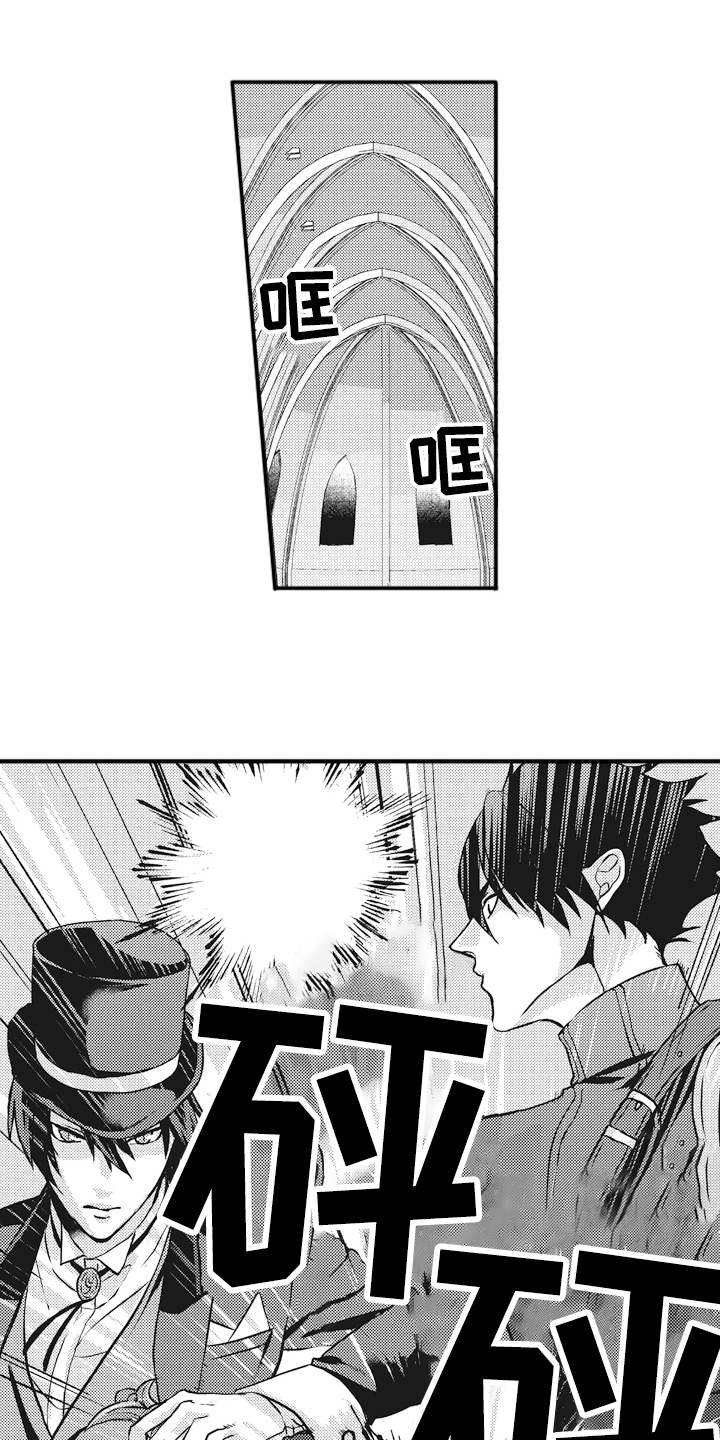 第4章：被打败0