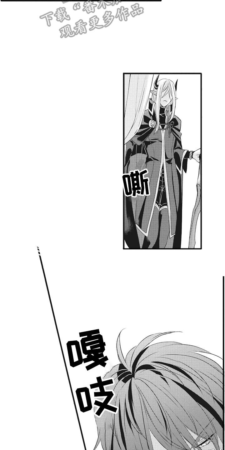 第8章：主导权1