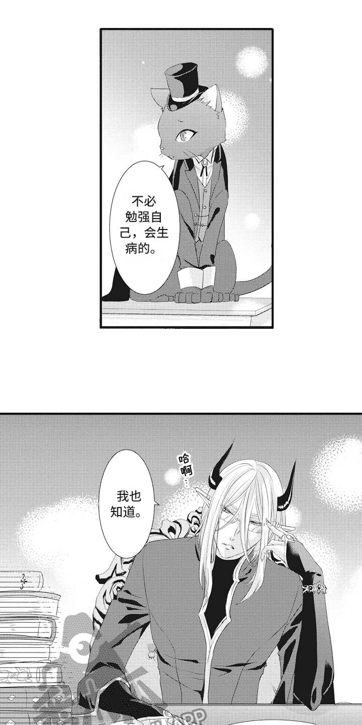 第12章：闯入者0