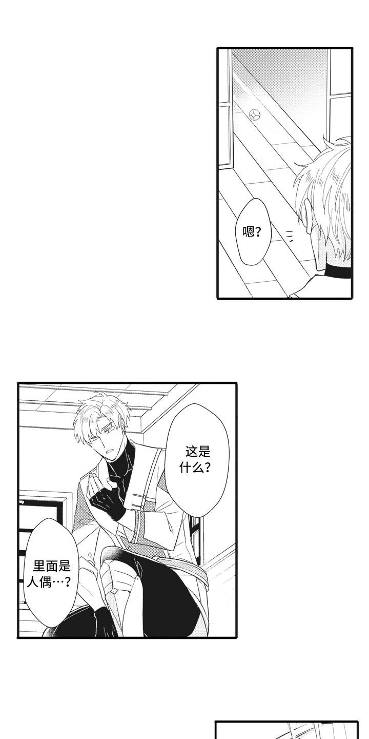 第24章：说不出口0