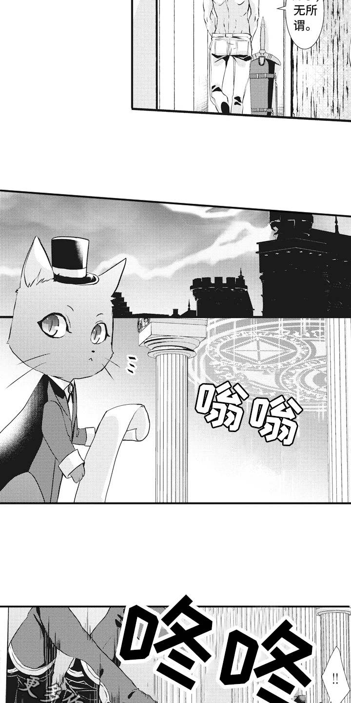 第10章：魔力不足2