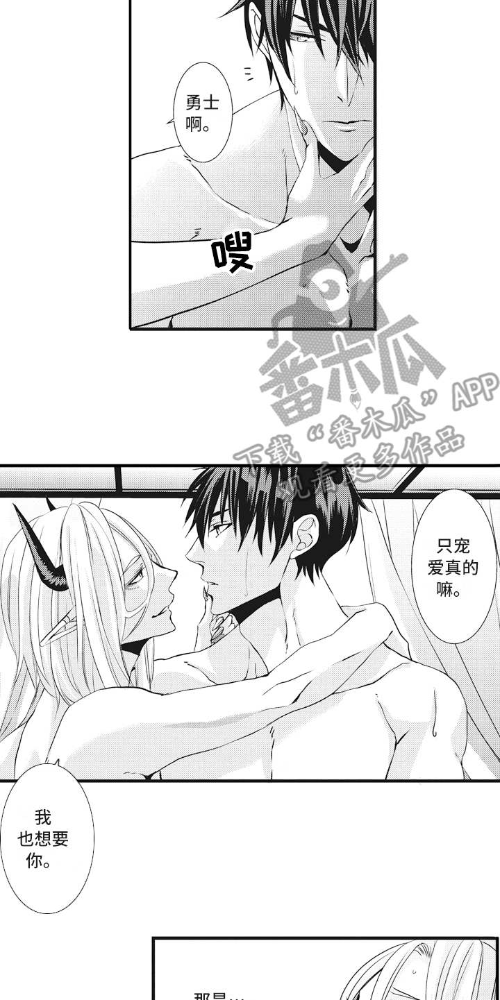 第9章：很喜欢4