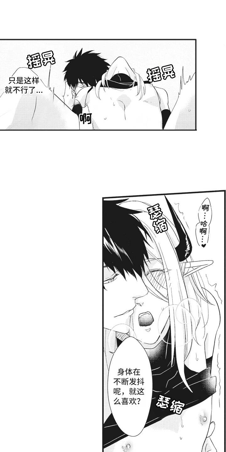 第28章：问题解决（完结）2